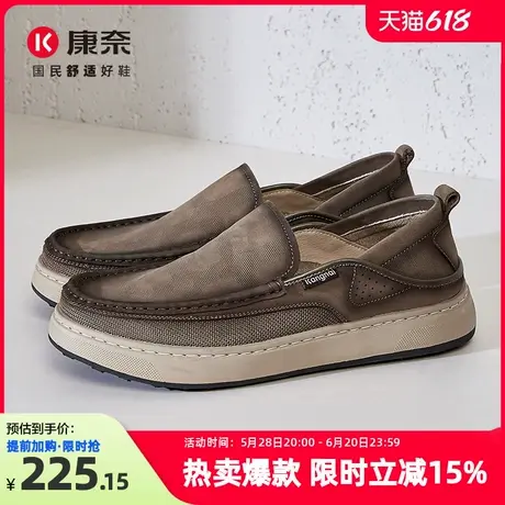 康奈男鞋2025夏季新品商务休闲皮鞋百搭舒适透气套脚皮鞋办公室鞋图片