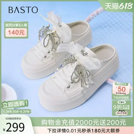 百思图2025夏季新款休闲厚底小白拖包头半拖外穿女拖鞋I5730BH5图片