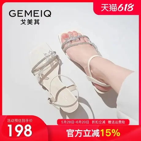 戈美其高跟凉鞋女款2025夏季新款水钻细跟配裙子百搭法式绝美凉鞋图片