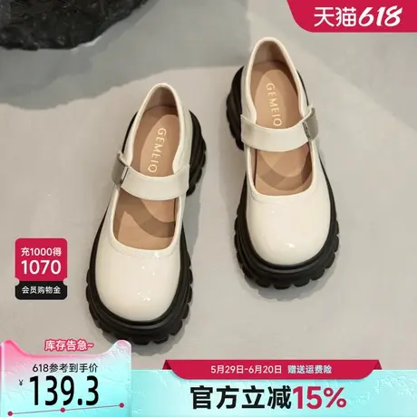 戈美其厚底玛丽珍鞋女2025春季新款摇摇底小个子增高日系jk小皮鞋商品大图