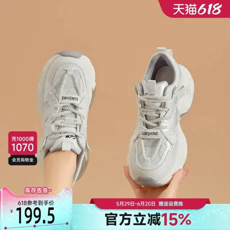 戈美其老爹鞋2025新春季百搭厚底增高运动鞋小个子透气轻便休闲鞋商品大图