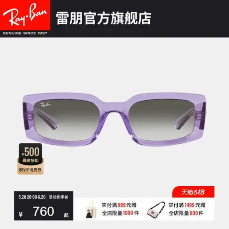 RayBan雷朋墨镜眼镜太阳镜窄框渐变眼镜男女款眼镜0RB4395F可定制图片