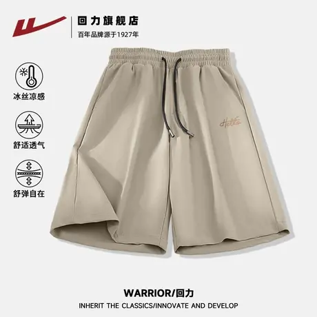 回力男士短裤夏季薄款2025新休闲宽松五分裤运动速干冰丝短裤男S图片