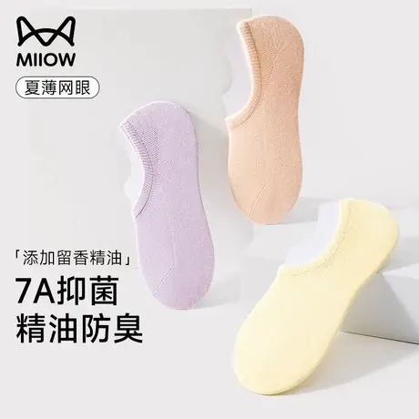 猫人袜子女船袜女纯棉夏季薄款短袜隐形浅口防滑不掉跟夏天袜子女商品大图