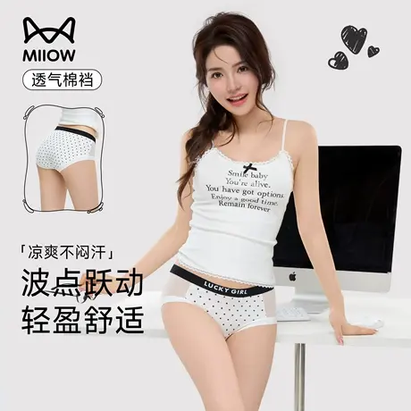 猫人纯棉内裤女2025新款无痕夏季薄款透气少女可爱中腰三角短裤头商品大图