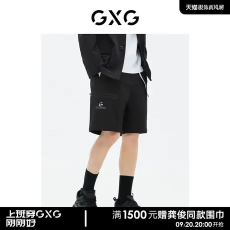 GXG男装 商场同款 短裤男休闲工装风 23年夏季新品GE1220829C商品大图