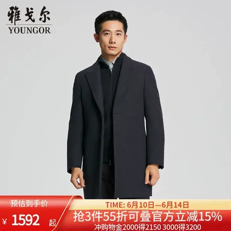 【商场同款】雅戈尔男士大衣新款官方商务休闲山羊绒大衣外套图片