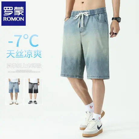 罗蒙莱赛尔牛仔短裤男夏季薄款宽松直筒五分天丝休闲中裤子男N1Z商品大图