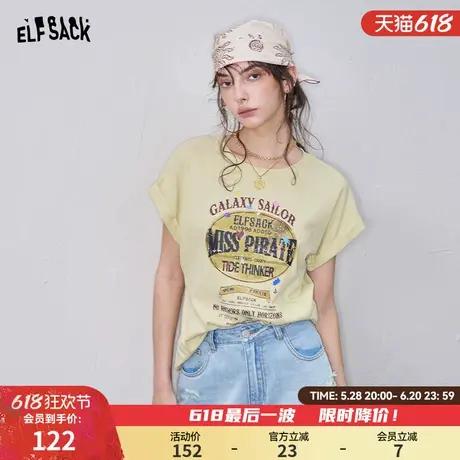 妖精的口袋复古印花短袖t恤女2025年夏季新款修身显瘦设计感上衣商品大图