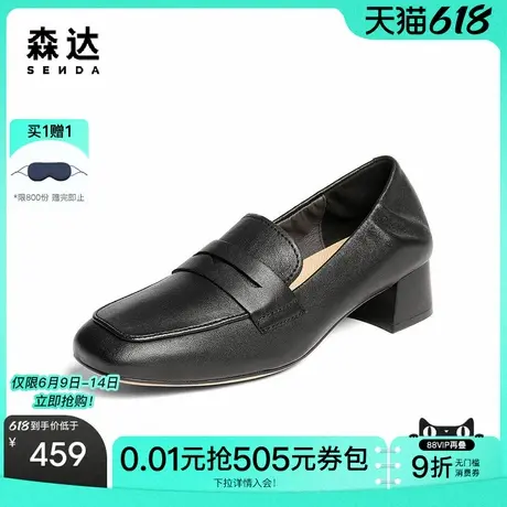 森达乐福鞋女款2025秋新商场同款通勤舒适粗跟单鞋4NT21CA5图片