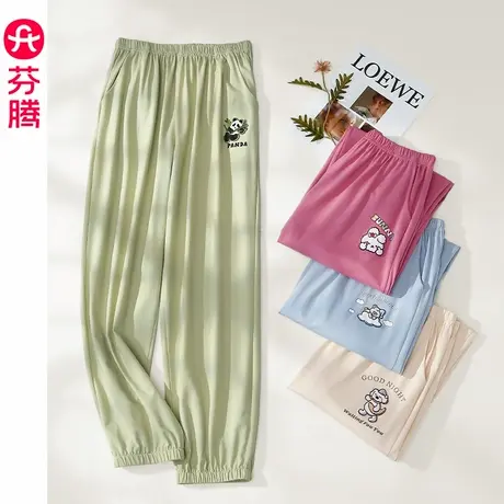 芬腾情侣睡裤男春秋季纯棉单裤女宽松休闲舒适大码家居裤卡通长裤图片