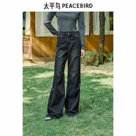 太平鸟高腰阔腿喇叭裤2025年春夏新款中黑水洗牛仔裤A3HAF1128商品大图