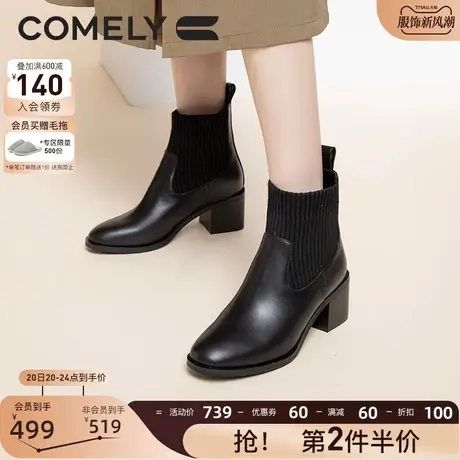 康莉短靴女粗跟2023年冬季新款显瘦弹力袜靴圆头高跟真皮切尔西靴商品大图