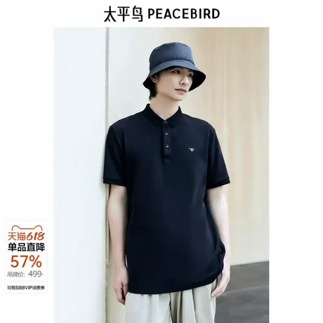 太平鸟男装 大白鲨联名系列短袖休闲polo衫B1COE2413图片