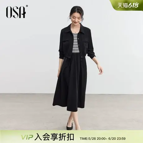 OSA欧莎2025年新款春季工装风套装女士时尚短款外套连衣裙两件套图片