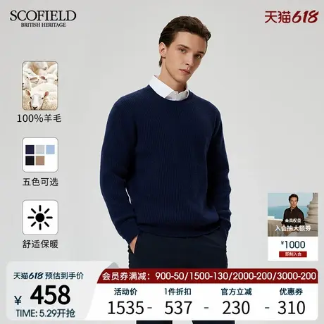 【绵羊毛】SCOFIELD男装24年秋冬新款圆领休闲套头多色针织衫毛衣图片