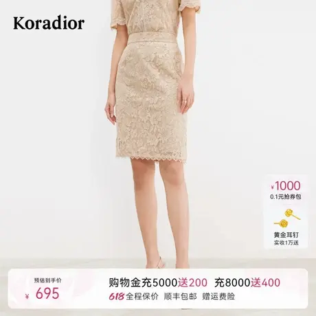 珂莱蒂尔夏季时尚经典气质百搭蕾丝直筒包臀半身裙子女图片