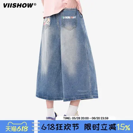 VIISHOW美式高街磨破设计水洗牛仔短裤男夏季薄款直筒七分裤男款图片