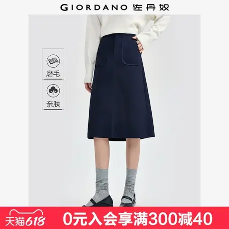 佐丹奴裙子女纯棉磨毛大口袋显瘦a字裙半松紧腰半身裙女05464702图片