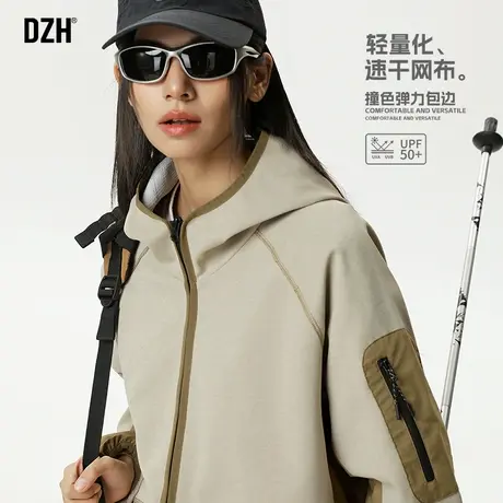 男女同款轻量化外套男夏季防晒开衫卫衣连帽2025新款速干透气上衣商品大图