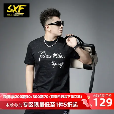 SXF圣希梵男士短袖t恤 纯棉字母扎染潮牌上衣2024夏季新款体恤男商品大图