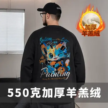 羊羔绒加绒加厚卫衣300斤男生加肥加大码男装国潮牌圆领胖子冬季商品大图
