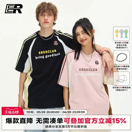 【凉感】ER条纹字母T恤男2025夏季美式潮牌休闲宽松情侣短袖女商品大图