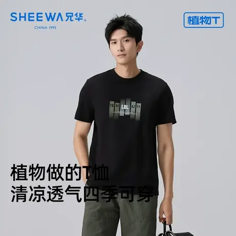 兄华圆领男士T恤薄款夏季印花短袖透气打底白色棉汗衫宽松上衣潮商品大图