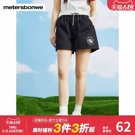 美特斯邦威休闲裤女夏季新款宽松短裤纯棉直筒裤绣花裤子商品大图