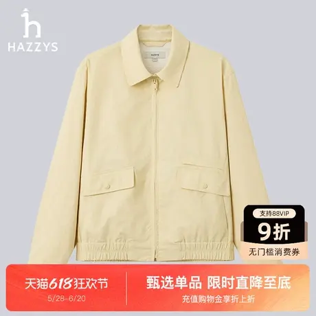 【商场同款】Hazzys哈吉斯黄色宽松夹克衫女士2025年新款春夏外套图片