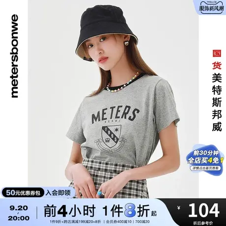 国货美特斯邦威撞色圆领短袖T恤女夏季前胸印花纯棉宽松上衣图片