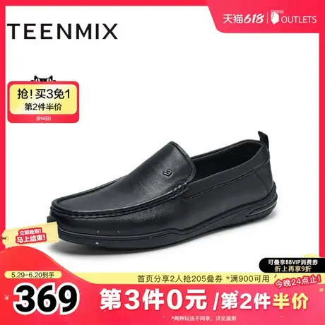 天美意2025春新款商场同款百搭通勤高级休闲男豆豆鞋3TW01AM5图片