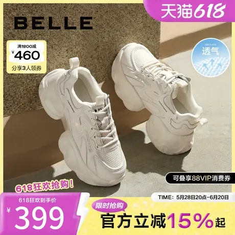 百丽女鞋子厚底运动鞋新款休闲鞋复古深灰色老爹鞋女B2053CM4商品大图