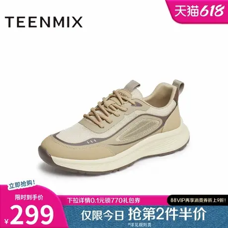 天美意2025夏新款休闲系带潮流百搭厚底增高男网运动鞋WYD11BM5图片