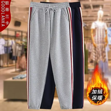 加肥加大码女装加绒加厚卫裤洋气时尚中年40岁胖妈妈秋冬运动裤子商品大图