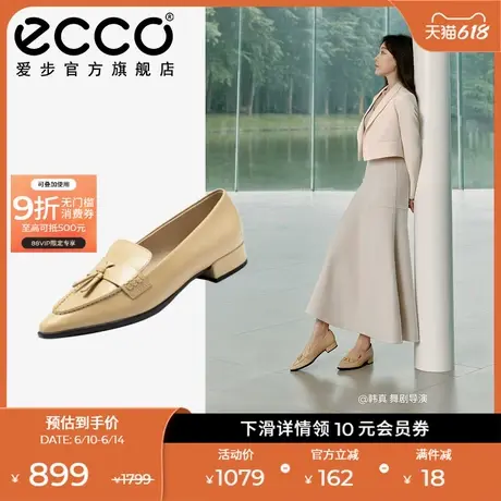 ECCO爱步女鞋乐福鞋 法式真皮尖头单鞋平底小皮鞋 型塑214283图片