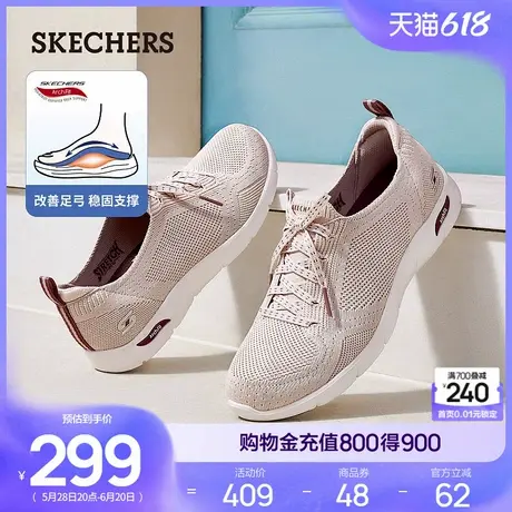 Skechers斯凯奇夏女一脚蹬运动鞋缓震回弹缓震休闲鞋软底舒适透气商品大图