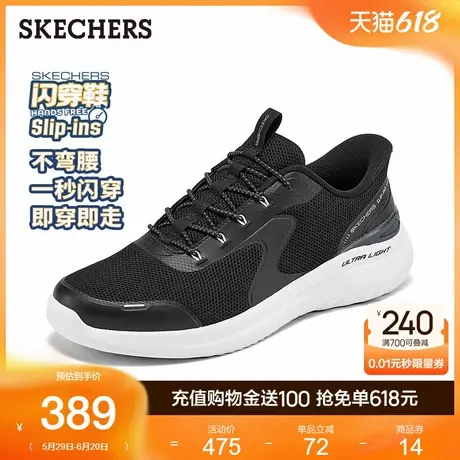 Skechers斯凯奇闪穿鞋男子舒适健步鞋2025夏新款一脚蹬运动休闲鞋商品大图
