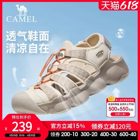 骆驼户外溯溪鞋夏季女2025新款女鞋运动凉鞋速干透气沙滩涉水鞋子商品大图