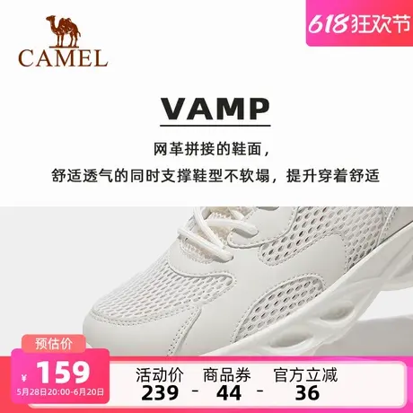 骆驼女鞋户外休闲2025夏季新款网面透气黑色轻薄缓震舒适运动鞋男商品大图