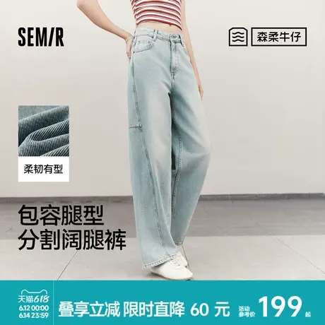 森柔牛仔商场同款森马牛仔裤女弯刀裤显瘦春季2025新款纯棉阔腿裤商品大图