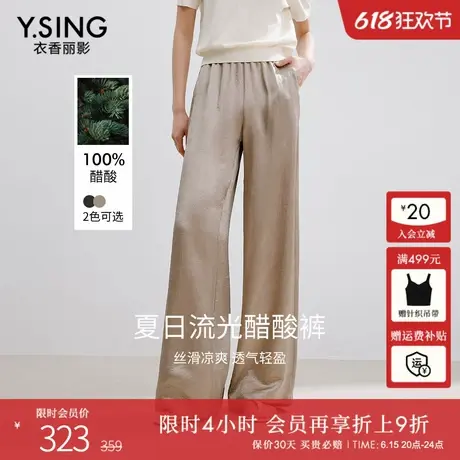 【100%醋酸】衣香丽影咖色空气阔腿休闲裤女2025夏装新款长裤子图片