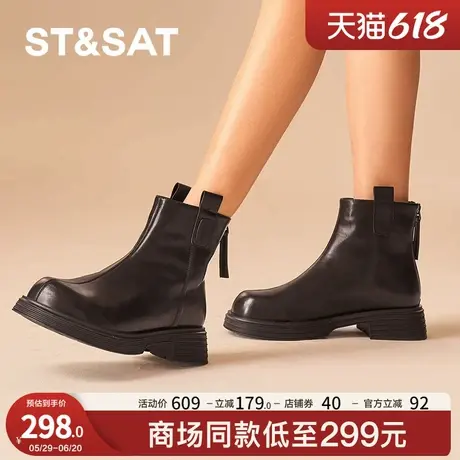 星期六时装靴2024冬季新款优雅百搭时尚潮流黑色女靴子SSC4116640图片