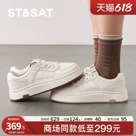 星期六2025春季新款运动休闲时尚学生党厚底小白板鞋SSD1112457商品大图