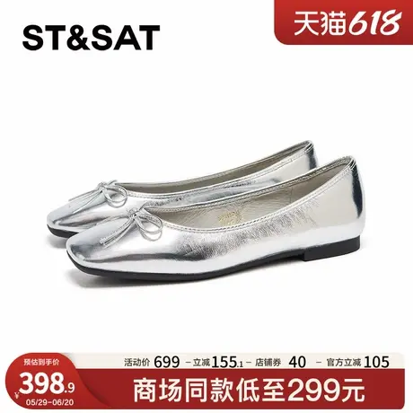 星期六潮流时尚蝴蝶结一脚蹬2025春款休闲通勤浅口单鞋SSD1111237商品大图