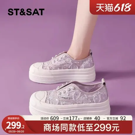 星期六蕾丝网面透气渔夫鞋女2025夏季新款珍珠一脚蹬厚底休闲板鞋商品大图