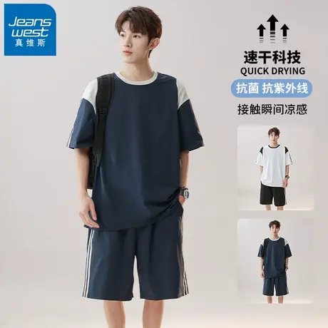 N5真维斯男士短袖套装2025夏季新款潮流拼接休闲运动夏天装两件套图片