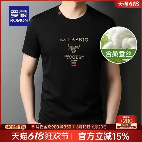 【含桑蚕丝】罗蒙男士T恤衫2025夏季薄款时尚休闲圆领印花短袖T恤商品大图