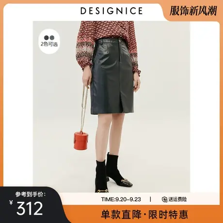 商场同款迪赛尼斯春秋新款气质时尚不对称质感PU皮半身裙女士图片