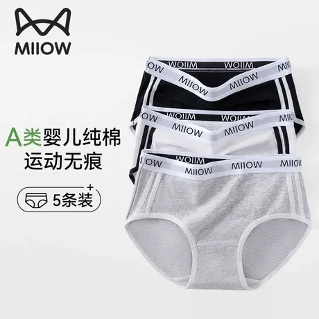 猫人运动内裤少女生2025新款纯棉抗菌全棉裆无痕透气女士三角短裤商品大图